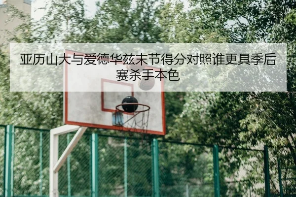 ya-li-shan-da-yu-ai-de-hua-zi-mo-jie-de-fen-dui-zhao-shui-geng-ju-ji-hou-sai-sha-shou-ben-se-2-928.jpg